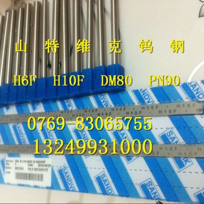 进口高硬度高韧性硬质合金圆棒 DM80钨钢硬质合金棒 8.2*325图7
