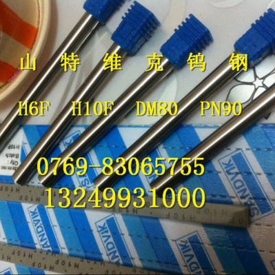 进口高硬度高韧性硬质合金圆棒 DM80钨钢硬质合金棒 8.2*325图3