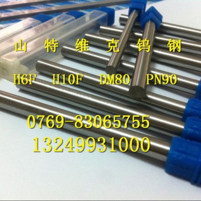 进口高硬度高韧性硬质合金圆棒 DM80钨钢硬质合金棒 8.2*325图8