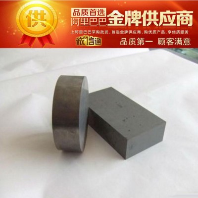 集田**THM硬质合金 THM硬质合金板 硬质合金棒图1