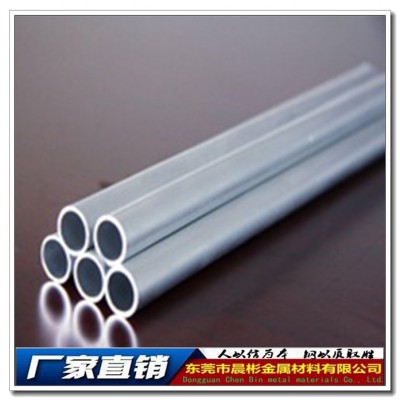 晨彬G3硬质合金 G3钨钢圆棒 G3硬质合金板块 G3硬度/性能图2