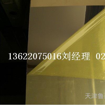 2024镜面铝板 硬质合金板材 耐腐蚀耐高温强 可零售切割图3