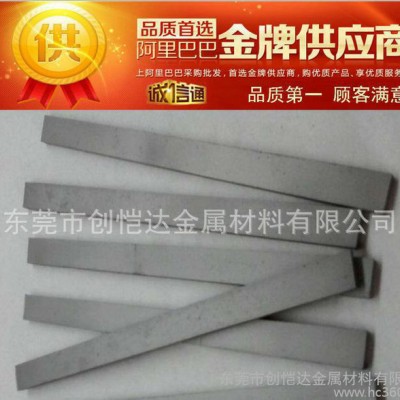 YG12硬质合金圆棒 YG12钨钴硬质合金板图2
