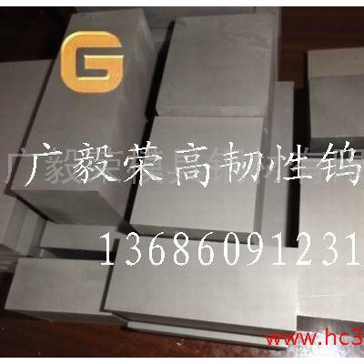 供应**YL10.2钻石合金刀头 钨钢硬质合金棒价格行情图1