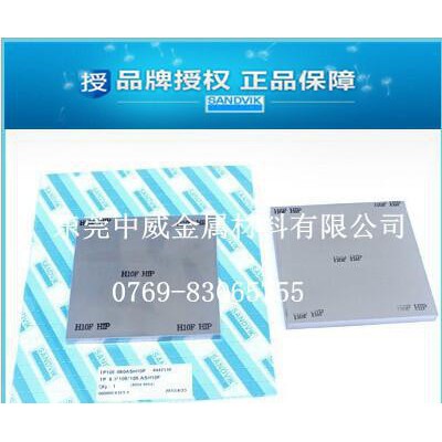 进口钨钢 进口H10F钨钢棒 **硬质合金棒料图2