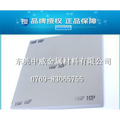 进口钨钢 进口H10F钨钢棒 **硬质合金棒料图3