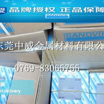 进口钨钢 进口H10F钨钢棒 **硬质合金棒料图1