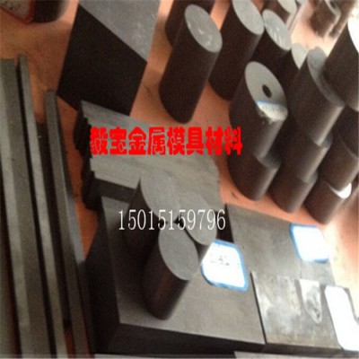 YG8YG6YG6X钨钢条YG15YW2YL10.2钨钢板硬质合金长条钨钢圆棒 硬质合金棒图2