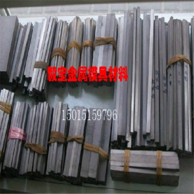 YG8YG6YG6X钨钢条YG15YW2YL10.2钨钢板硬质合金长条钨钢圆棒 硬质合金棒图8