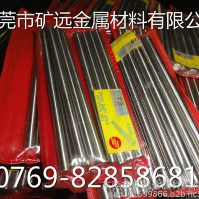 供应富士F08高耐磨钨钢精磨圆棒/硬质合金棒/进口合金硬质合金图4