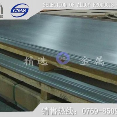 AL2024-T4铝棒 硬质合金棒图6