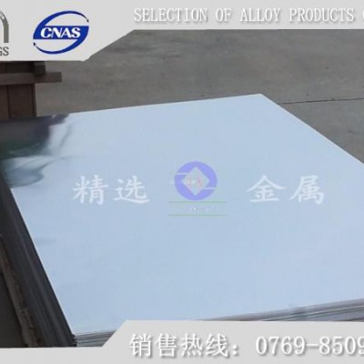 AL2024-T4铝棒 硬质合金棒图7