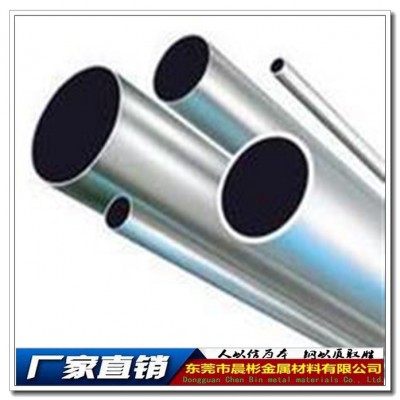 晨彬供应VA80硬质合金 VA80钨钢 VA80硬质合金板图3
