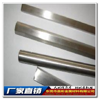 晨彬**KG5硬质合金 高强度KG5硬质合金板/圆棒  品质保证图3