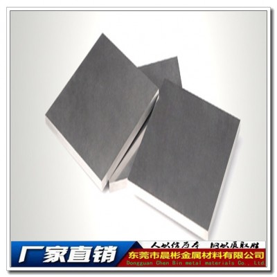 晨彬KG1硬质合金 KG1硬质合金板  KG1 硬质合金圆棒 库存充足图3