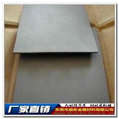 晨彬KG1硬质合金 KG1硬质合金板  KG1 硬质合金圆棒 库存充足图2