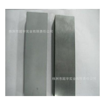 株洲硬质合金板材  硬质合金生产基体专业生产图3