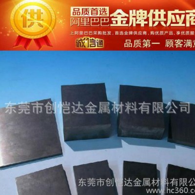 CD350硬质合金 高强度CD350硬质合金板 硬质合金圆棒图3