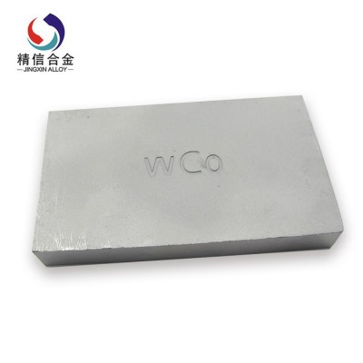 硬质合金板材生产厂家提供 高品质合金板材 YG20C冲压板材图1