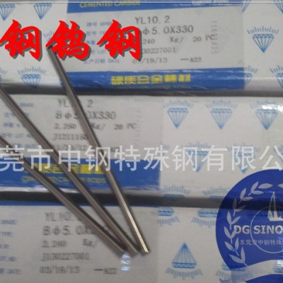 YL10.2硬质合金棒 专业木工雕刻钨钢棒 钨钢精磨棒料【现图2