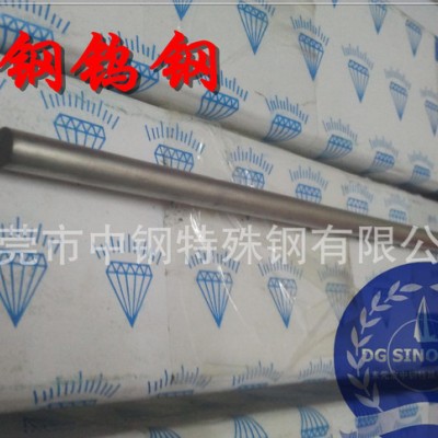 YL10.2硬质合金棒 专业木工雕刻钨钢棒 钨钢精磨棒料【现图3