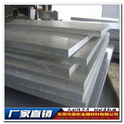 晨彬VC165硬质合金 VC165**耐磨硬质合金板 VC165价格图2