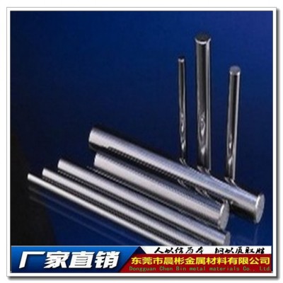 晨彬VC55硬质合金 VC55硬质合金板 VC55钨钢圆棒图1