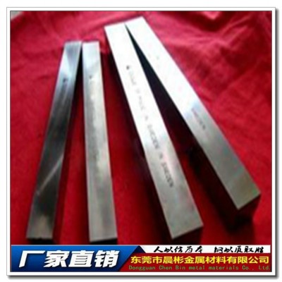 晨彬VC55硬质合金 VC55硬质合金板 VC55钨钢圆棒图3