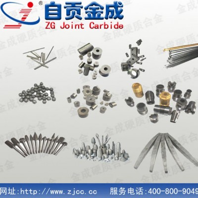 供应金成可根据客户要求定制各种规格型号高耐磨硬质合金板材图2