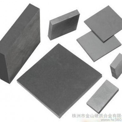 供应湘金山牌硬质合金板块图1