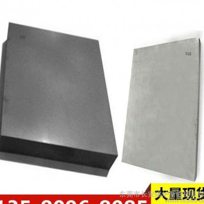 现货KM1硬质合金 KM1高耐磨硬质合金板 硬质合金棒 品质保证图1
