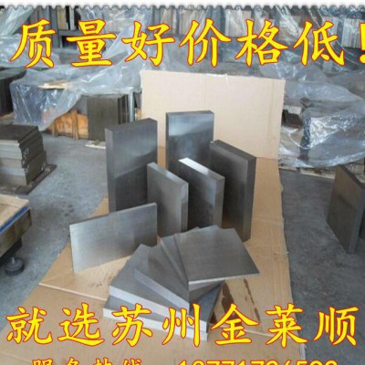 直销K10硬质合金板材性能K10进口钨钢性能图3