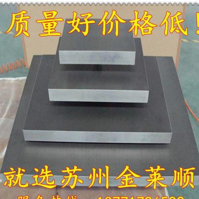 直销K10硬质合金板材性能K10进口钨钢性能图1