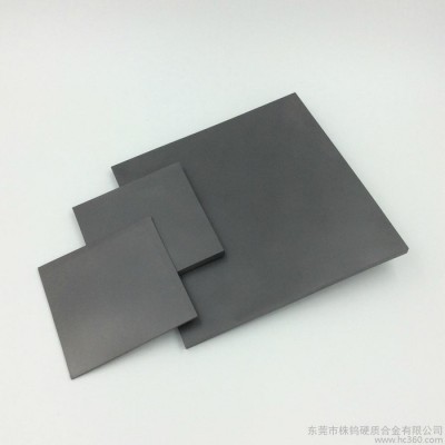 批发供应正宗株洲厂家硬质合金生产 冲压用钨钢 硬质合金板材 规格：108X108X4图2