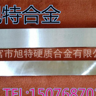 硬质合金板YG8 YG6 YT14 YT5 YW1  YS3图2