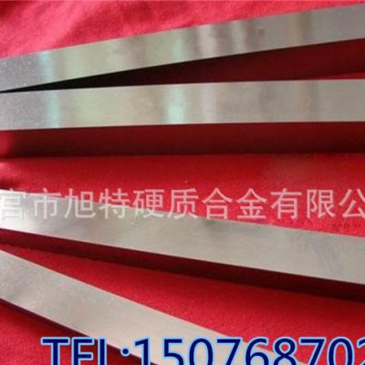 硬质合金板YG8 YG6 YT14 YT5 YW1  YS3图1