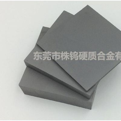 供应YL60硬质合金板材