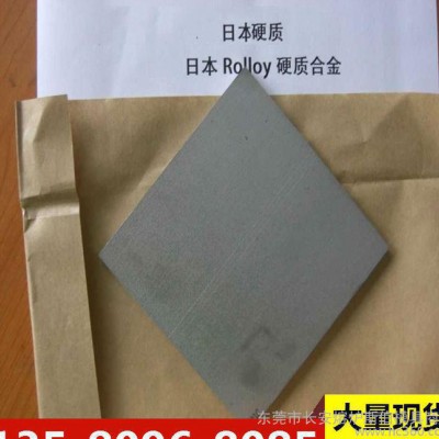 VC5硬质合金 高强度VC5硬质合金板 硬质合金圆棒图1