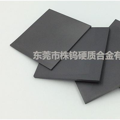 供应YG20硬质合金板材图1