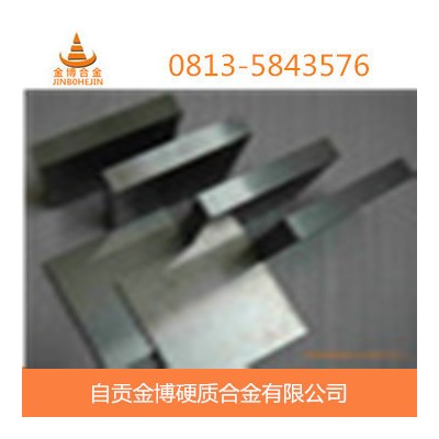 **高耐磨硬质合金板条图1
