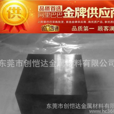 YG640硬质合金 高强度不变形YG640硬质合金板 硬质合金棒图1