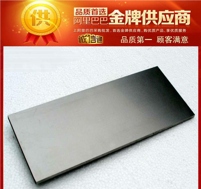 集田供应CT515硬质合金 高强度耐磨CT515硬质合金板 钨钢