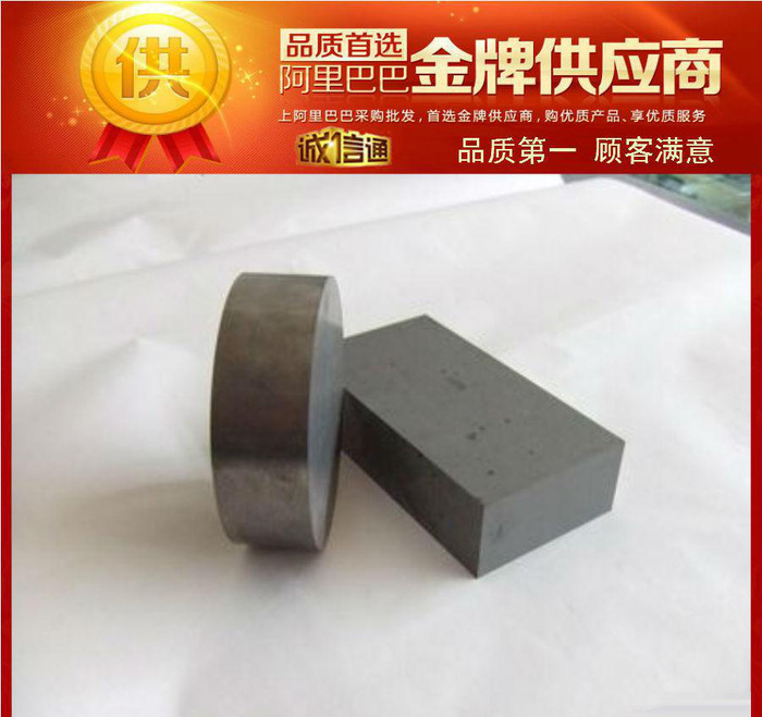 集田供应T811硬质合金 T811高硬度硬质合金板 钨钢