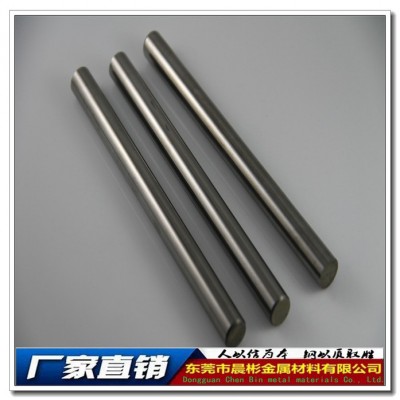 直销YC30硬质合金 YC30硬质合金圆棒 YC30钨钢管 YC30硬质合金板图1