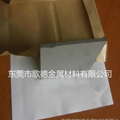 硬质合金板料 钨钢板料 硬质合金板料 钨钢板材图1