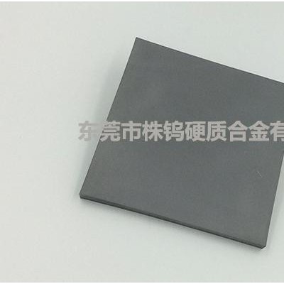供应大量 YL80A硬质合金板材图1