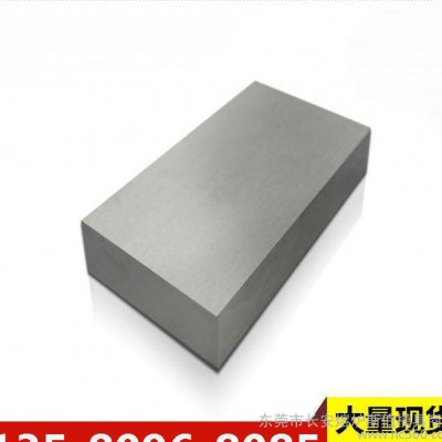 **KC710硬质合金 高强度不变形KC710硬质合金板 棒材 品质好图1