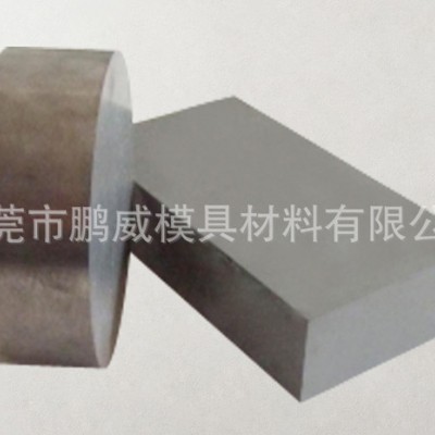 供应东莞鹏威硬质合金板材东莞鹏威硬质合金板材东莞鹏威硬质合金板材图1