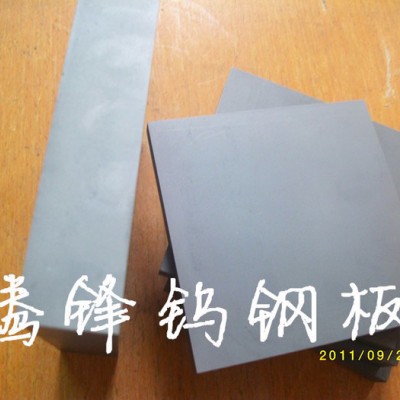 钻石CD-KR885美国肯纳钨钢 进口耐腐硬质合金 CD750拉伸硬质合金棒 CD650钨钢板图2
