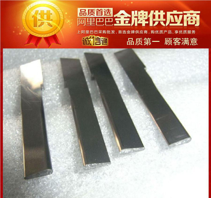 集田供应P15硬质合金 高强度P15硬质合金板 硬质合金棒